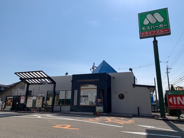 ヤギヤフード　モスバーガー高岡南店