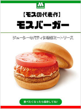 ヤギヤフード　トピックス