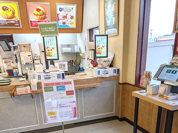 募集要項　富山掛尾店