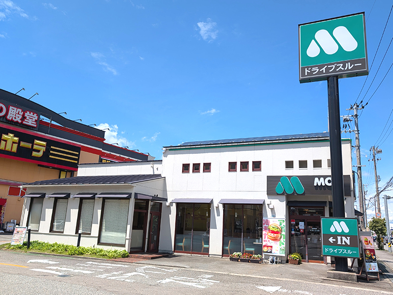 ヤギヤフード　モスバーガー富山掛尾店