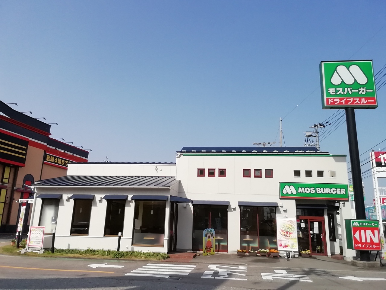 ヤギヤフード　モスバーガー富山掛尾店