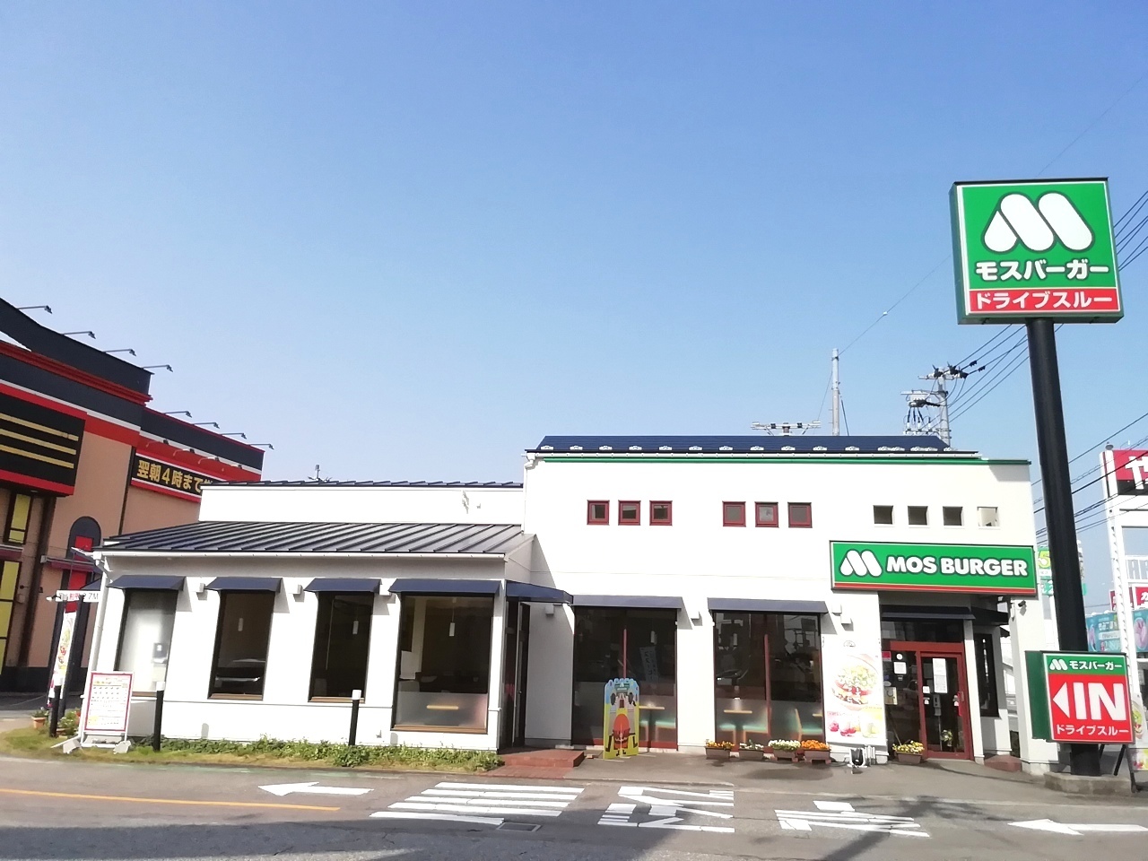 ヤギヤフード　モスバーガー富山掛尾店